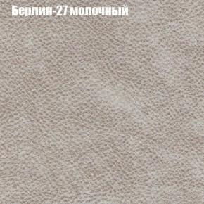 Диван Комбо 2 (ткань до 300) в Копейске - kopejsk.ok-mebel.com | фото 17