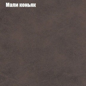 Диван Комбо 2 (ткань до 300) в Копейске - kopejsk.ok-mebel.com | фото 37