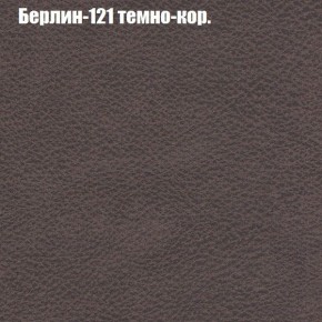 Диван Комбо 3 (ткань до 300) в Копейске - kopejsk.ok-mebel.com | фото 19