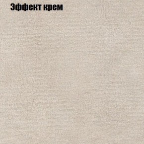 Диван Комбо 3 (ткань до 300) в Копейске - kopejsk.ok-mebel.com | фото 63