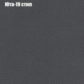 Диван Комбо 3 (ткань до 300) в Копейске - kopejsk.ok-mebel.com | фото 70