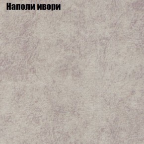 Диван Комбо 4 (ткань до 300) в Копейске - kopejsk.ok-mebel.com | фото 39