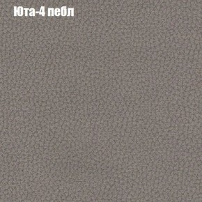 Диван Комбо 4 (ткань до 300) в Копейске - kopejsk.ok-mebel.com | фото 66