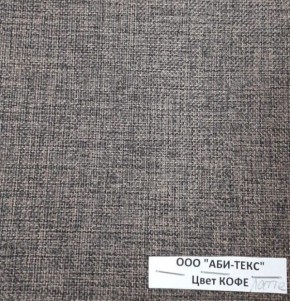 Диван-кровать Комфорт ЛАЙТ без подлокотников (2 подушки) DENIM в Копейске - kopejsk.ok-mebel.com | фото 10