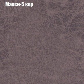 Диван Маракеш (ткань до 300) в Копейске - kopejsk.ok-mebel.com | фото 33