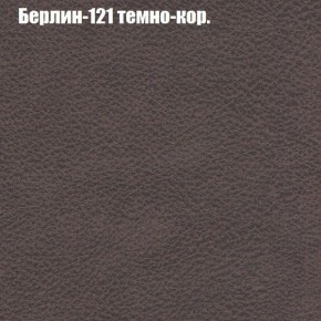 Диван Маракеш угловой (правый/левый) ткань до 300 в Копейске - kopejsk.ok-mebel.com | фото 17