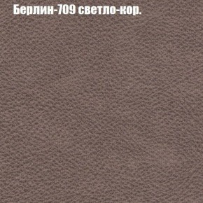 Диван Маракеш угловой (правый/левый) ткань до 300 в Копейске - kopejsk.ok-mebel.com | фото 18