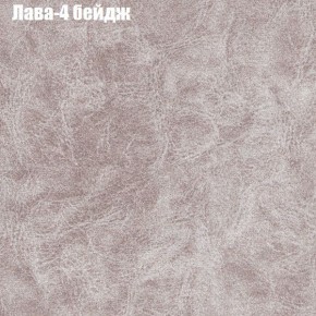 Диван Маракеш угловой (правый/левый) ткань до 300 в Копейске - kopejsk.ok-mebel.com | фото 25