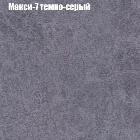 Диван Маракеш угловой (правый/левый) ткань до 300 в Копейске - kopejsk.ok-mebel.com | фото 35