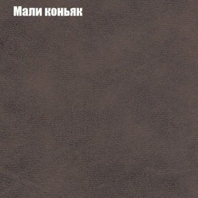Диван Маракеш угловой (правый/левый) ткань до 300 в Копейске - kopejsk.ok-mebel.com | фото 36