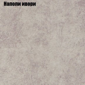 Диван Маракеш угловой (правый/левый) ткань до 300 в Копейске - kopejsk.ok-mebel.com | фото 39