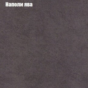 Диван Маракеш угловой (правый/левый) ткань до 300 в Копейске - kopejsk.ok-mebel.com | фото 41