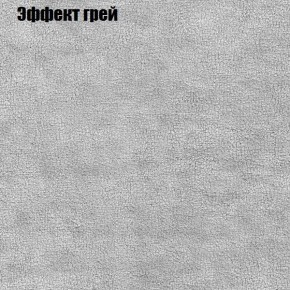 Диван Маракеш угловой (правый/левый) ткань до 300 в Копейске - kopejsk.ok-mebel.com | фото 56