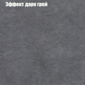 Диван Маракеш угловой (правый/левый) ткань до 300 в Копейске - kopejsk.ok-mebel.com | фото 58