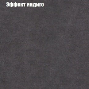 Диван Маракеш угловой (правый/левый) ткань до 300 в Копейске - kopejsk.ok-mebel.com | фото 59