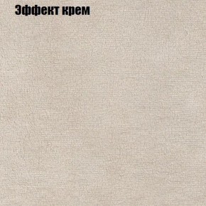 Диван Маракеш угловой (правый/левый) ткань до 300 в Копейске - kopejsk.ok-mebel.com | фото 61