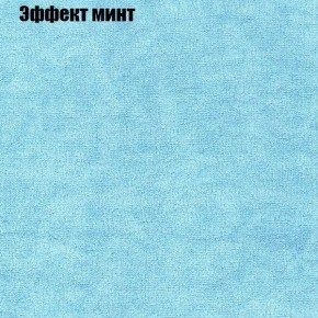 Диван Маракеш угловой (правый/левый) ткань до 300 в Копейске - kopejsk.ok-mebel.com | фото 63