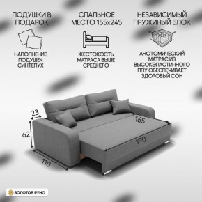 Диван Модерн-1 (НПБ) в Копейске - kopejsk.ok-mebel.com | фото 3