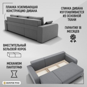 Диван Модерн-2 (НПБ) с выдвижной оттоманкой в Копейске - kopejsk.ok-mebel.com | фото 3