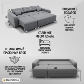 Диван Модерн-2 (НПБ) с выдвижной оттоманкой в Копейске - kopejsk.ok-mebel.com | фото 4