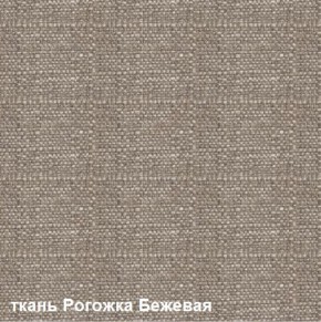 Диван одноместный DEmoku Д-1 (Беж/Белый) в Копейске - kopejsk.ok-mebel.com | фото 5