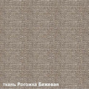 Диван одноместный DEmoku Д-1 (Беж/Натуральный) в Копейске - kopejsk.ok-mebel.com | фото 2