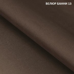 Диван прямой Gerad 11001 (ткань Банни 11) в Копейске - kopejsk.ok-mebel.com | фото 15