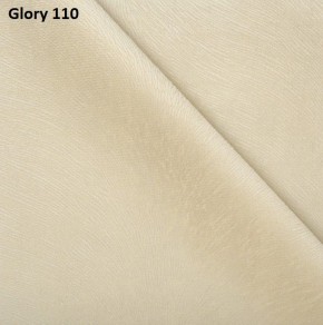 Диван прямой Gerad 12001 (ткань Glory) в Копейске - kopejsk.ok-mebel.com | фото 5