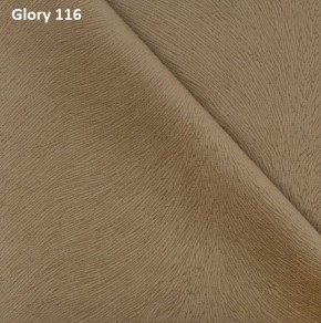 Диван прямой Gerad 12001 (ткань Glory) в Копейске - kopejsk.ok-mebel.com | фото 8
