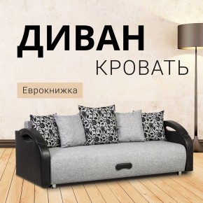 Диван прямой Юпитер (Боннель) в Копейске - kopejsk.ok-mebel.com | фото