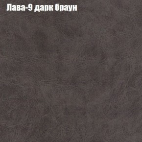 Диван Рио 1 (ткань до 300) в Копейске - kopejsk.ok-mebel.com | фото 17