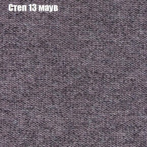 Диван Рио 2 (ткань до 300) в Копейске - kopejsk.ok-mebel.com | фото 39