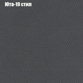 Диван Рио 6 (ткань до 300) в Копейске - kopejsk.ok-mebel.com | фото 64