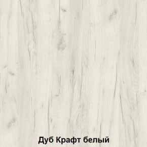 Диван с ПМ подростковая Авалон (Дуб Крафт серый/Дуб Крафт белый) в Копейске - kopejsk.ok-mebel.com | фото 2