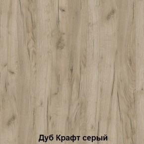 Диван с ПМ подростковая Авалон (Дуб Крафт серый/Дуб Крафт белый) в Копейске - kopejsk.ok-mebel.com | фото 4