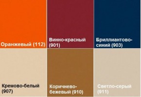 Диван трехместный Алекто Экокожа EUROLINE в Копейске - kopejsk.ok-mebel.com | фото 8