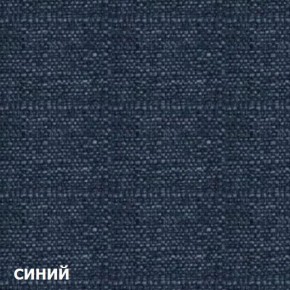 Диван угловой Д-4 Левый (Синий/Белый) в Копейске - kopejsk.ok-mebel.com | фото 2