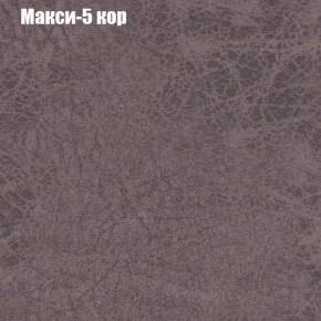 Диван угловой КОМБО-1 МДУ (ткань до 300) в Копейске - kopejsk.ok-mebel.com | фото 12