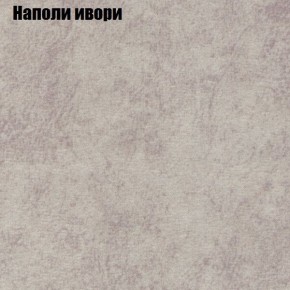 Диван угловой КОМБО-1 МДУ (ткань до 300) в Копейске - kopejsk.ok-mebel.com | фото 18