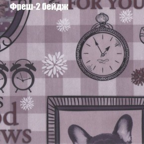 Диван угловой КОМБО-1 МДУ (ткань до 300) в Копейске - kopejsk.ok-mebel.com | фото 29