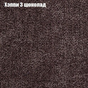 Диван угловой КОМБО-1 МДУ (ткань до 300) в Копейске - kopejsk.ok-mebel.com | фото 31