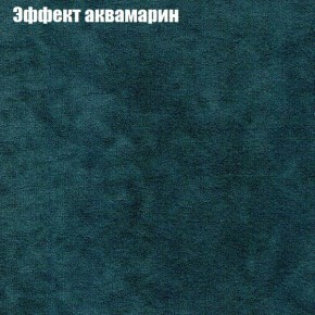 Диван угловой КОМБО-1 МДУ (ткань до 300) в Копейске - kopejsk.ok-mebel.com | фото 33