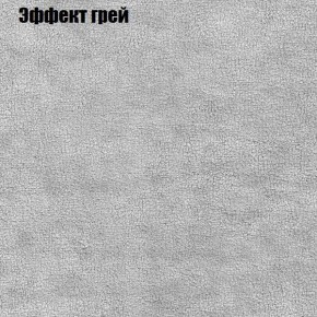 Диван угловой КОМБО-1 МДУ (ткань до 300) в Копейске - kopejsk.ok-mebel.com | фото 35