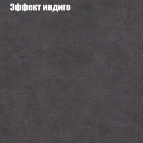Диван угловой КОМБО-1 МДУ (ткань до 300) в Копейске - kopejsk.ok-mebel.com | фото 38