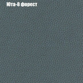 Диван угловой КОМБО-1 МДУ (ткань до 300) в Копейске - kopejsk.ok-mebel.com | фото 46