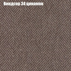 Диван угловой КОМБО-1 МДУ (ткань до 300) в Копейске - kopejsk.ok-mebel.com | фото 53
