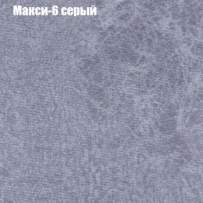 Диван угловой КОМБО-2 МДУ (ткань до 300) в Копейске - kopejsk.ok-mebel.com | фото 34