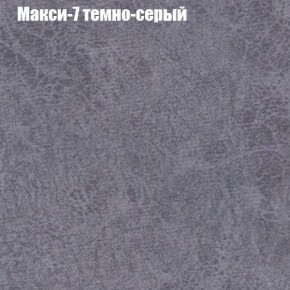Диван угловой КОМБО-2 МДУ (ткань до 300) в Копейске - kopejsk.ok-mebel.com | фото 35