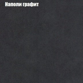 Диван угловой КОМБО-2 МДУ (ткань до 300) в Копейске - kopejsk.ok-mebel.com | фото 38