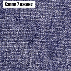 Диван угловой КОМБО-2 МДУ (ткань до 300) в Копейске - kopejsk.ok-mebel.com | фото 53